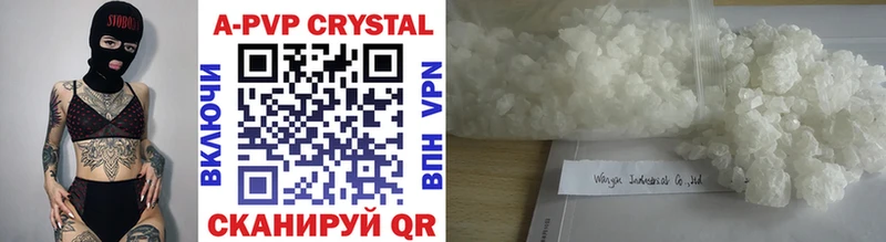 kraken ссылки  Октябрьский  Альфа ПВП Crystall 