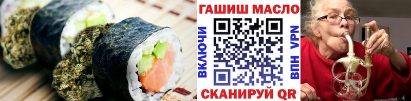 даркнет наркотические препараты  blacksprut ТОР  Октябрьский  Еда ТГК конопля 