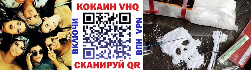 Кокаин FishScale  Октябрьский 