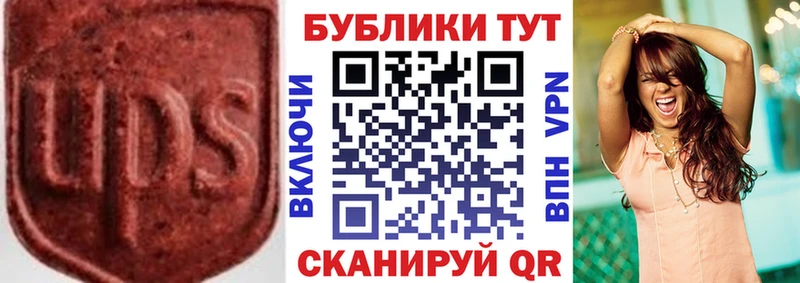 Экстази MDMA Октябрьский