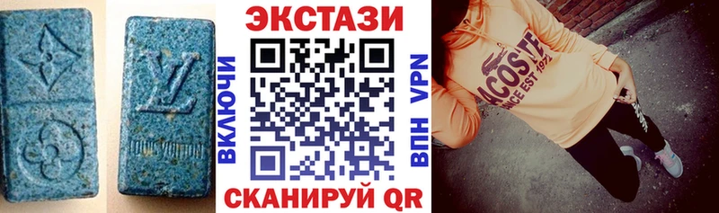 купить наркоту  Октябрьский  Ecstasy круглые 
