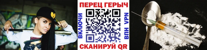 Героин белый  Октябрьский 