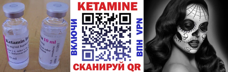 OMG ссылка  Октябрьский  Кетамин ketamine 
