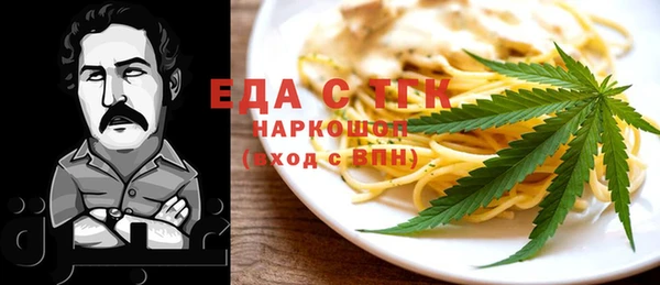 прущая мука Абаза