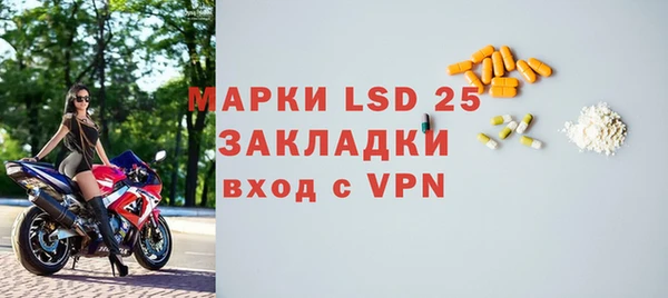 гидра Абдулино