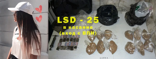 прущая мука Абаза
