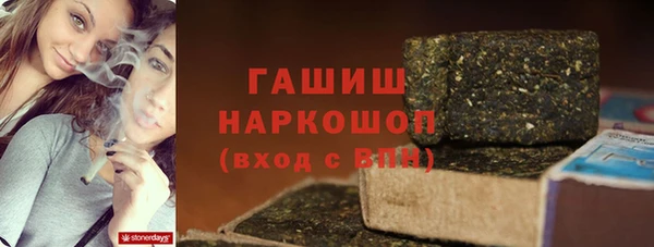 гидра Абдулино