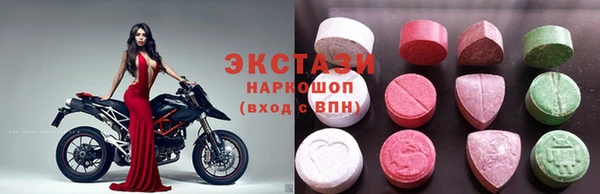 гидра Абдулино