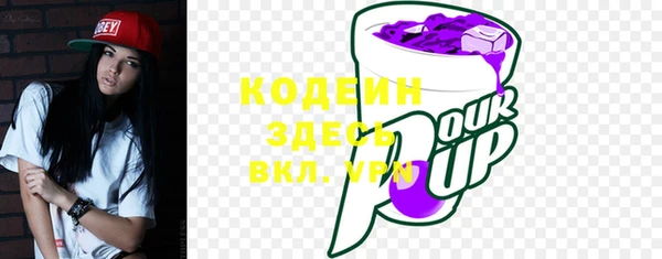 apvp Абинск