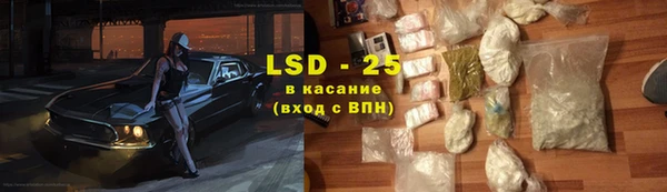 apvp Абинск