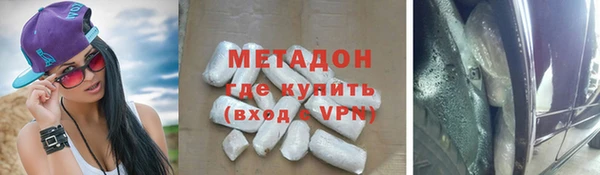 apvp Абинск