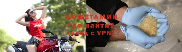apvp Абинск