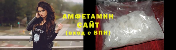 гидра Абдулино