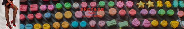 прущая мука Абаза