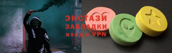 прущая мука Абаза
