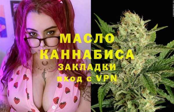 гидра Абдулино