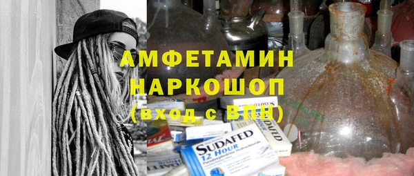 прущая мука Абаза