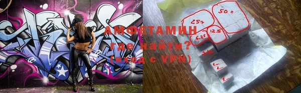 гидра Абдулино