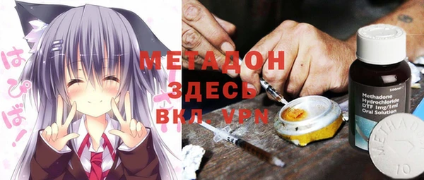 apvp Абинск