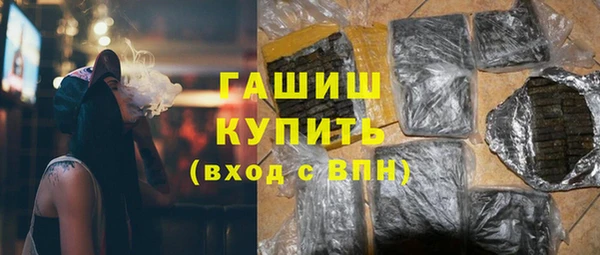 прущая мука Абаза