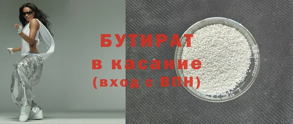 apvp Абинск