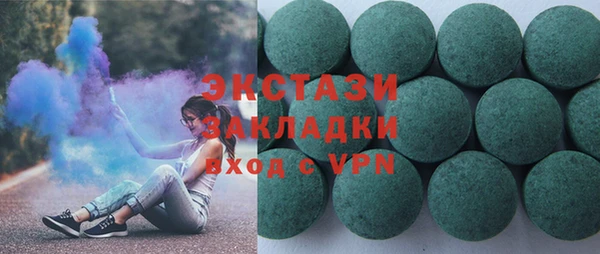 гидра Абдулино
