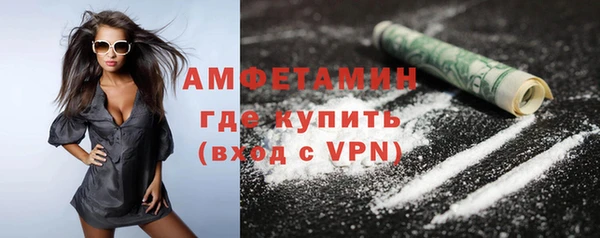 гидра Абдулино