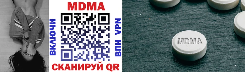 МДМА VHQ  mega как зайти  Октябрьский  где продают  