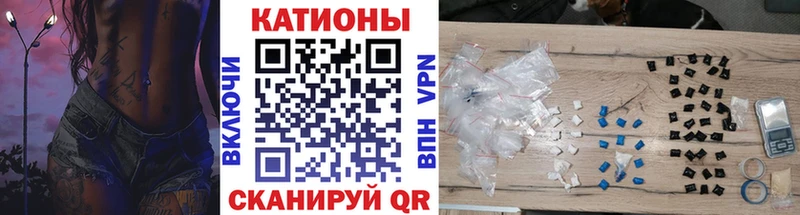 Меф мяу мяу ОМГ ОМГ ссылки Октябрьский