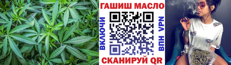 где купить наркотик Октябрьский ТГК вейп с тгк
